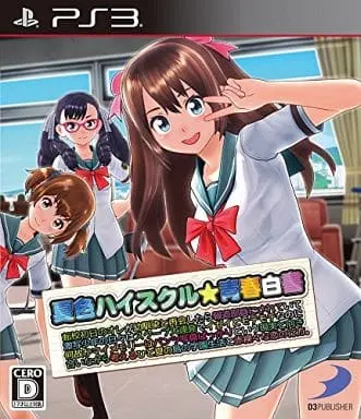 PlayStation 3 - Natsuiro High School: Seishun Hakusho