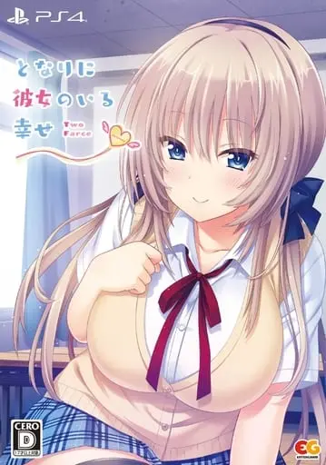 PlayStation 4 - Tonari ni Kanojo no Iru Shiawase (Limited Edition)