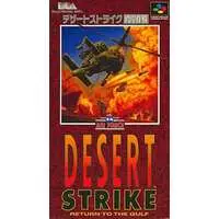 SUPER Famicom - Desert Strike