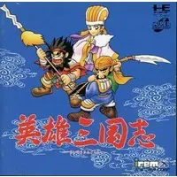 PC Engine - Sangokushi (Romance of the Three Kingdoms)