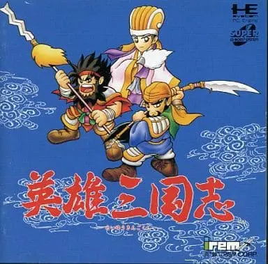 PC Engine - Sangokushi (Romance of the Three Kingdoms)