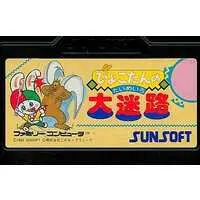 Family Computer - Pyokotan no Dai Meiro (Pyokotan's Large Maze) - No Box No Manual