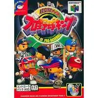 NINTENDO64 - Baseball