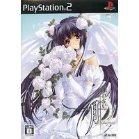 PlayStation 2 - Kao no Nai Tsuki (Moonlight Lady)