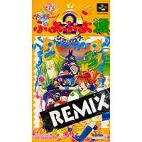 SUPER Famicom - Puyo Puyo series