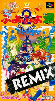 SUPER Famicom - Puyo Puyo series