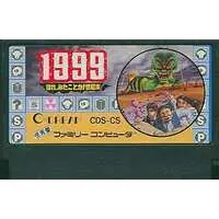 Family Computer - 1999: Hore, Mita koto ka! Seikimatsu - No Box No Manual