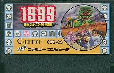 Family Computer - 1999: Hore, Mita koto ka! Seikimatsu