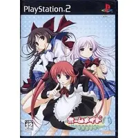 PlayStation 2 - Homemaid (Limited Edition)