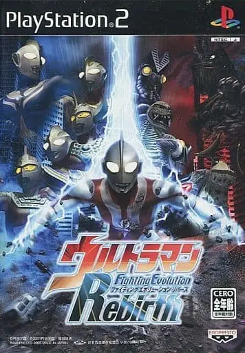 PlayStation 2 - Ultraman Series