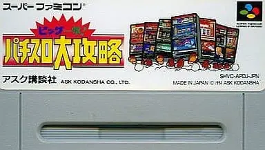 SUPER Famicom - Pachinko/Slot