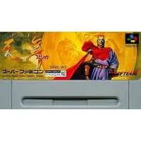 SUPER Famicom - Sangokushi Seishi: Tenbu Spirits