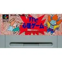 SUPER Famicom - The Shinri Game