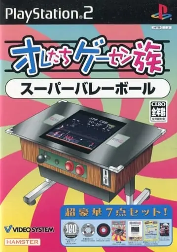 PlayStation 2 - Oretachi Geasen Zoku (Our Game Center Family)