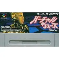 SUPER Famicom - The Lawnmower Man