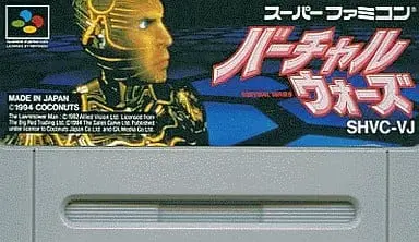 SUPER Famicom - The Lawnmower Man