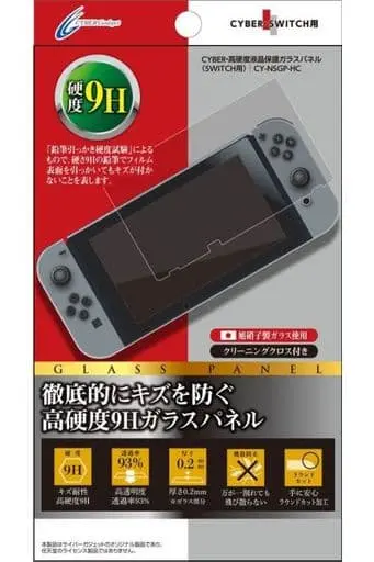 Nintendo Switch - Monitor Filter - Video Game Accessories (高硬度液晶保護ガラスパネル(Nintendo Switch用))