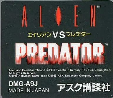 GAME BOY - Alien vs. Predator