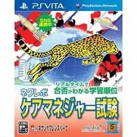 PlayStation Vita - NextRev