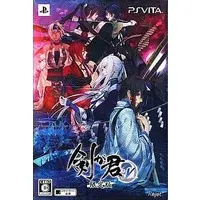 PlayStation Vita - Ken ga Kimi (Limited Edition)