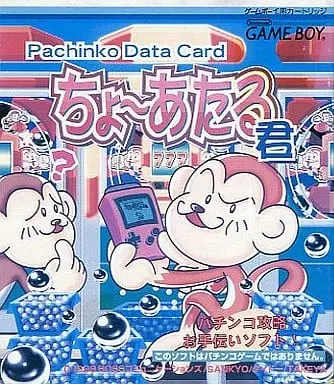GAME BOY - Pachinko/Slot