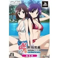 PlayStation Portable - Saki (Limited Edition)