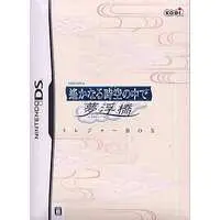 Nintendo DS - Harukanaru Toki no Naka de (Haruka: Beyond the Stream of Time) (Limited Edition)