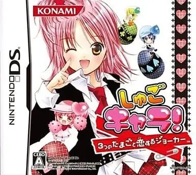 Nintendo DS - Shugo Chara!