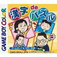 GAME BOY - Educational game