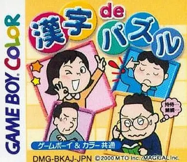 GAME BOY - Educational game