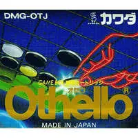 GAME BOY - Othello (Reversi)