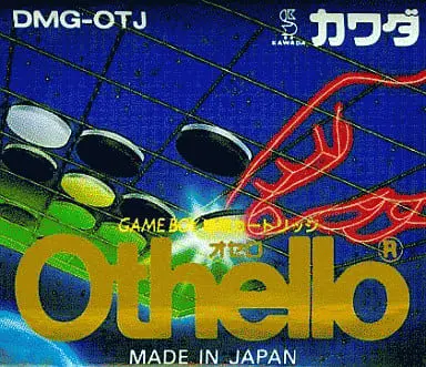 GAME BOY - Othello (Reversi)