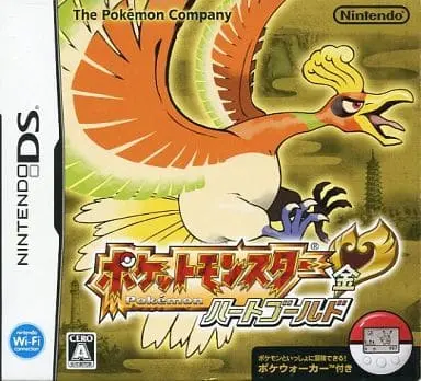Nintendo DS - Pokémon HeartGold