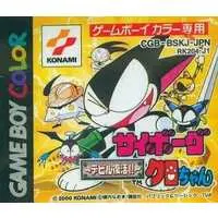 GAME BOY - Cyborg Kuro-chan - No Box No Manual