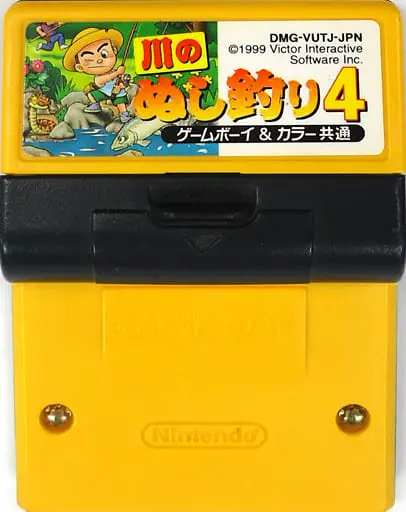 GAME BOY - Kawa no Nushi Tsuri (River King)