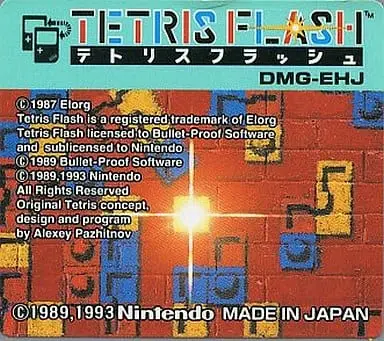 GAME BOY - Tetris