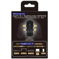 PlayStation 4 - Video Game Accessories (フルアーマーマルチアダプタ (PS4コントローラ用))
