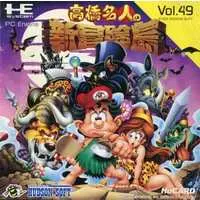 PC Engine - Takahashi Meijin no Bouken Jima (Adventure Island )