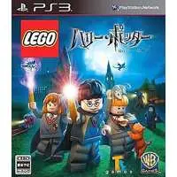 PlayStation 3 - Harry Potter Series