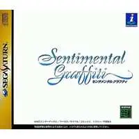 SEGA SATURN - Sentimental Graffiti