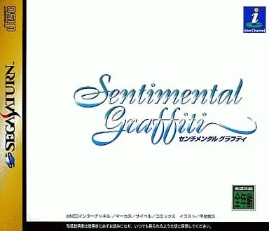 SEGA SATURN - Sentimental Graffiti