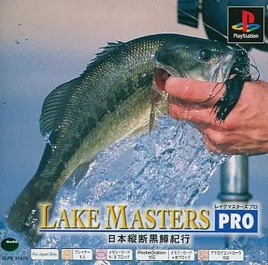 PlayStation - Lake Masters