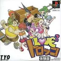PlayStation - Game demo - Love Love Torokko