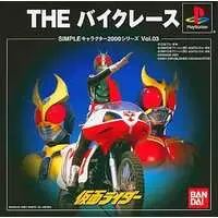 PlayStation - Kamen Rider