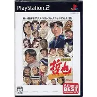 PlayStation 2 - Shobushi Densetsu Tetsuya (The Legend of the Gambler: Tetsuya)