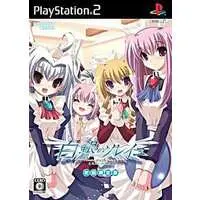 PlayStation 2 - Shirogane no Soleil (Limited Edition)