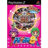PlayStation 2 (FEVER8 SANKYO公式パチンコシミュレーション)