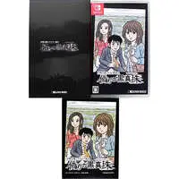 Nintendo Switch - Iseshima mystery annai: Itsuwari no Kuro shinnjyu