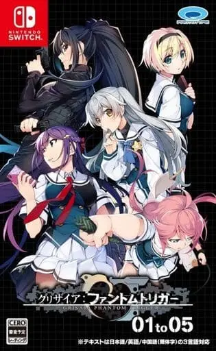 Nintendo Switch - Grisaia: Phantom Trigger