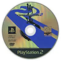 PlayStation 2 - Kaidou Battle